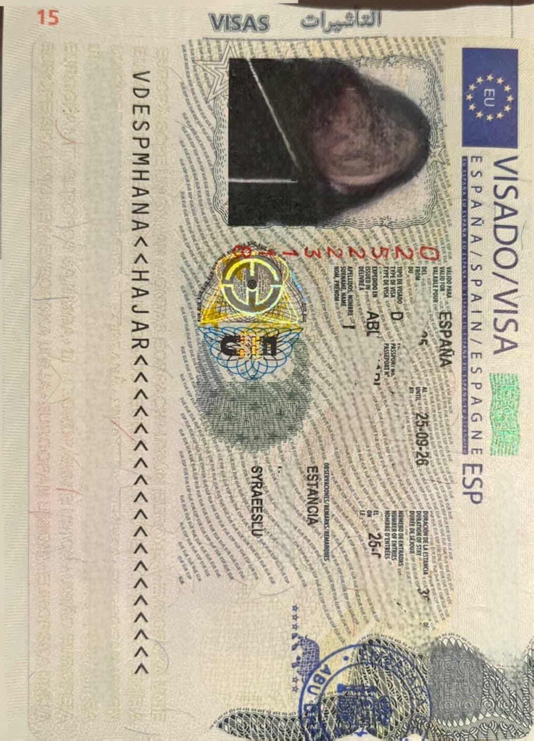 Spain student visa granted to Hajar for her foundation year in Computer Science